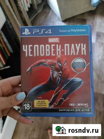 Человек паук ps4 Тольятти - изображение 1