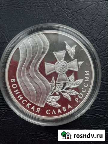 Медаль Абакан - изображение 1