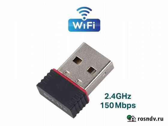 Wifi адаптер Realtek - mini Пермь