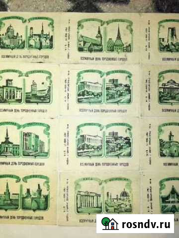 Коллеционная этикетка Кириши - изображение 1