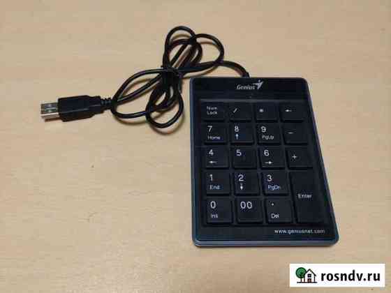 Цифровой блок с USB подключением Красногорск