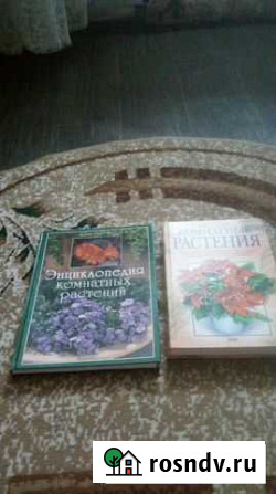 Книги Заволжье - изображение 1