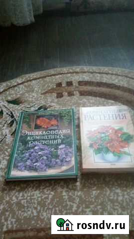 Книги Заволжье - изображение 1