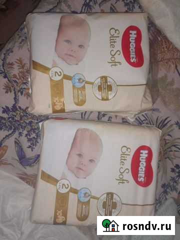 Подгузники Андреево - изображение 1