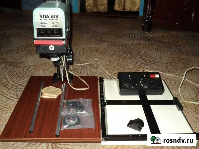Фотоувеличитель упа-613 Знаменка - изображение 1