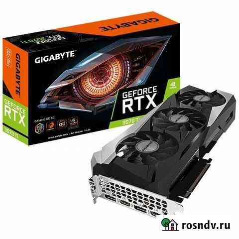 RTX 3070 TI Серпухов