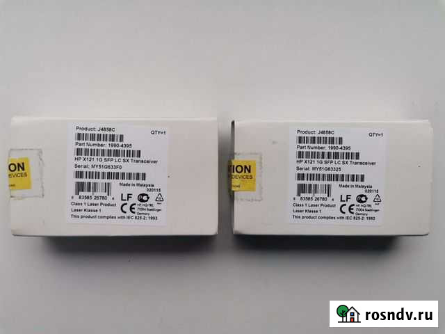 Трансивер hp Мосрентген - изображение 1