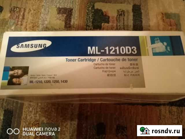 Картридж Петропавловск-Камчатский - изображение 1