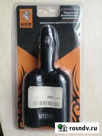 Зарядное устройство(разветвитель) Березники - изображение 1