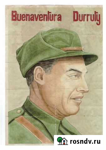 Война в Испании Продуктовые Купоны Дуррути 1936 Дзержинский - изображение 1