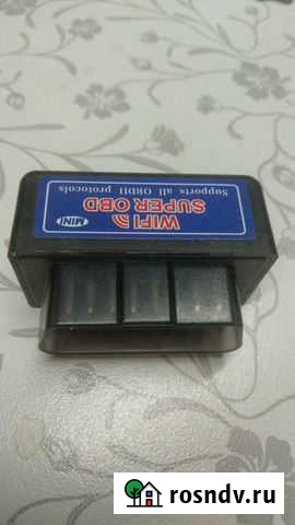 Elm wi Fi адаптер Пермь - изображение 1