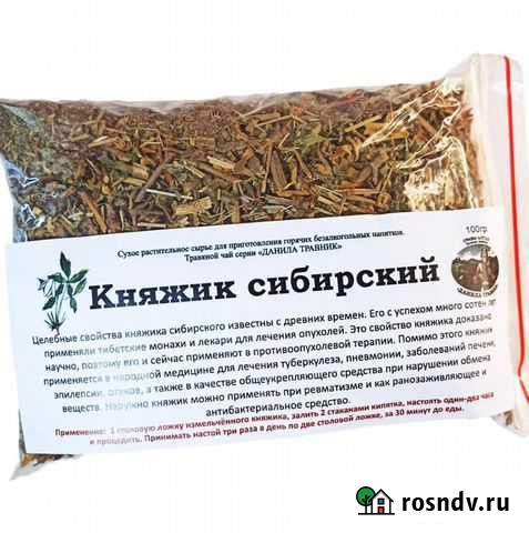Княжик Сибирский (100 гр.) Екатеринбург - изображение 1