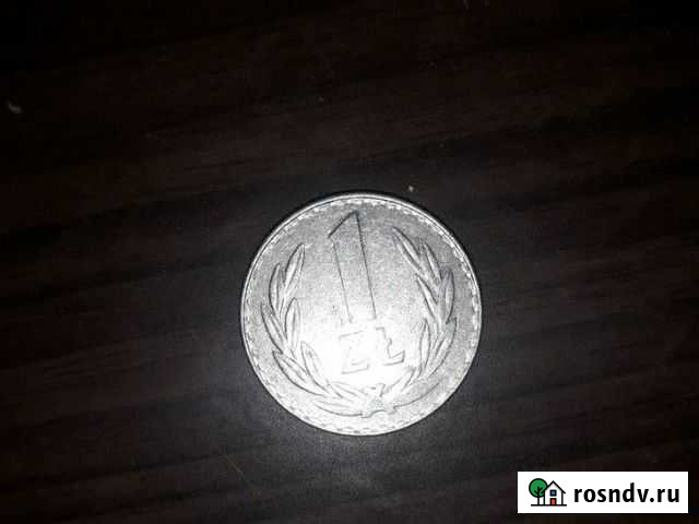 Монета 1Zt Сафоново - изображение 1