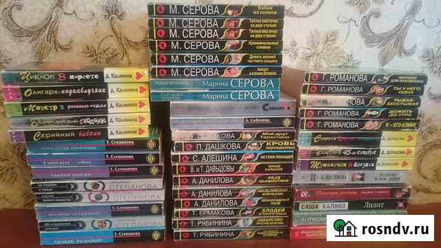 Книги. Мягкая обложка. Детектив Гатчина - изображение 1