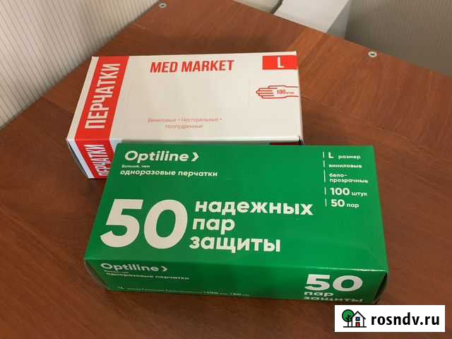 Перчатки виниловые Магнитогорск - изображение 1