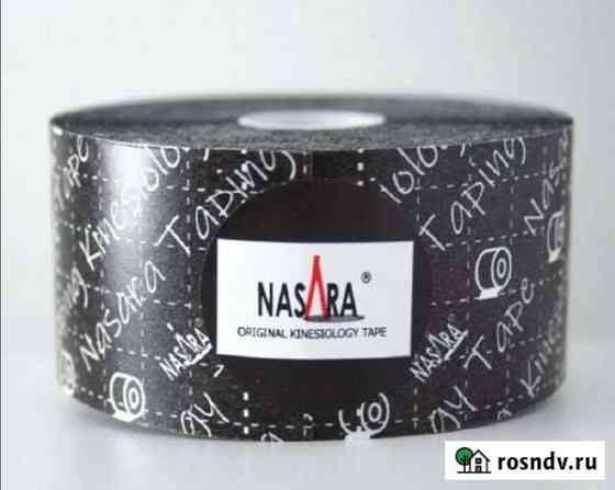 Кинезио тейп nasara Подольск