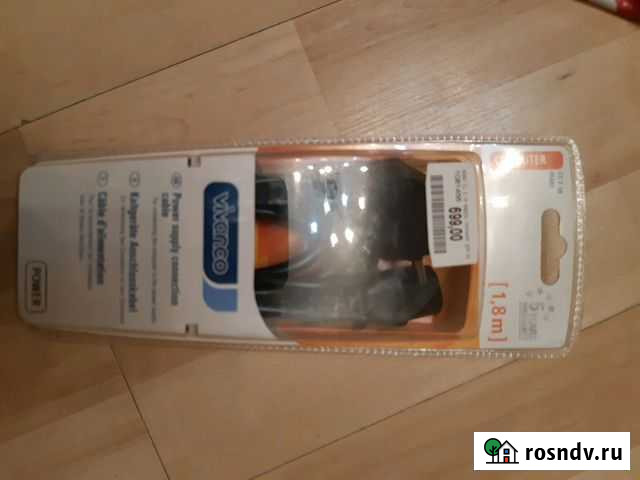 Шнур питания Vivanco 45482 1.8 м Самара - изображение 1