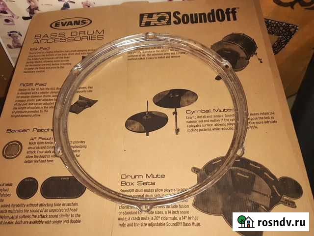 Обод для барабана 14 дюймов Великий Новгород - изображение 1