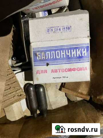 Баллончики для автосифона Рязань - изображение 1
