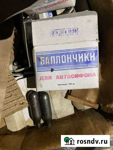 Баллончики для автосифона Рязань - изображение 1