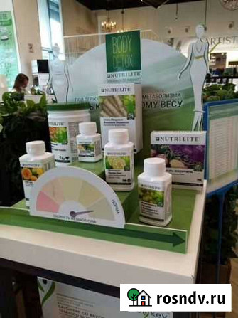 Витамины из США Нутрилайт(Nutrilite) Санкт-Петербург - изображение 1