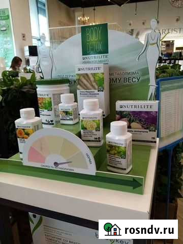 Витамины из США Нутрилайт(Nutrilite) Санкт-Петербург - изображение 1