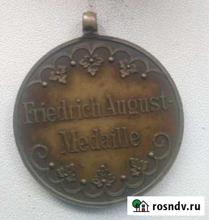 Медаль Фридрих Август, медаль Германия Медногорск - изображение 1