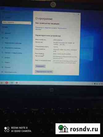 Ноутбук hp Севастополь