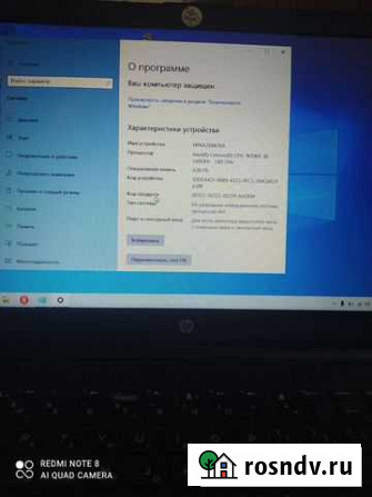 Ноутбук hp Севастополь - изображение 1