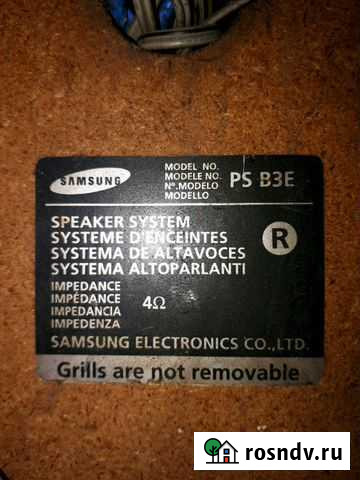 Колонки в гараж, на дачу, автосервис Иваново - изображение 1