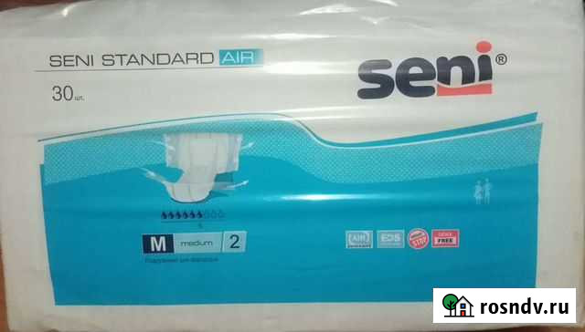 Подгузники для взрослых seni 2 Батайск - изображение 1