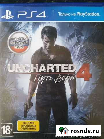 Игра для приставки Иркутск - изображение 1