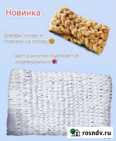 Пледы шапки шарфы и другие аксесуары одежды Тверь - изображение 1