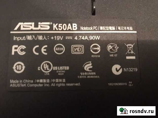 Ноутбук на запчасти Ижевск - изображение 1