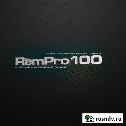 Ремонт телевизоров Москва - изображение 1