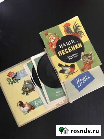 Виниловые грампластинки 33 оборота Москва - изображение 1