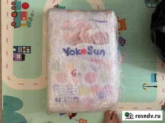 Подгузники yoko sun М Яблоновский