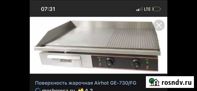 Поверхность жарочная Airhot GE-730/FG Тула - изображение 1