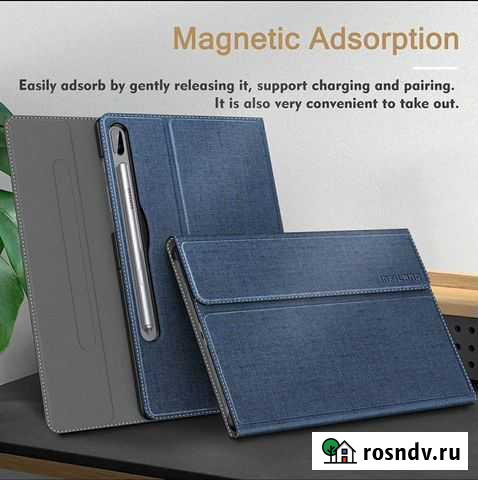 Чехол Galaxy Tab S6 Симферополь - изображение 1