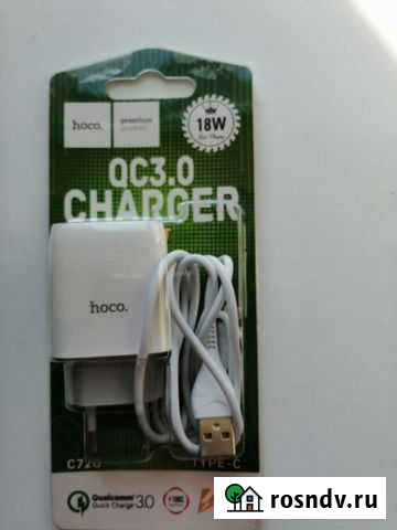 Зарядное устройство Рязань - изображение 1