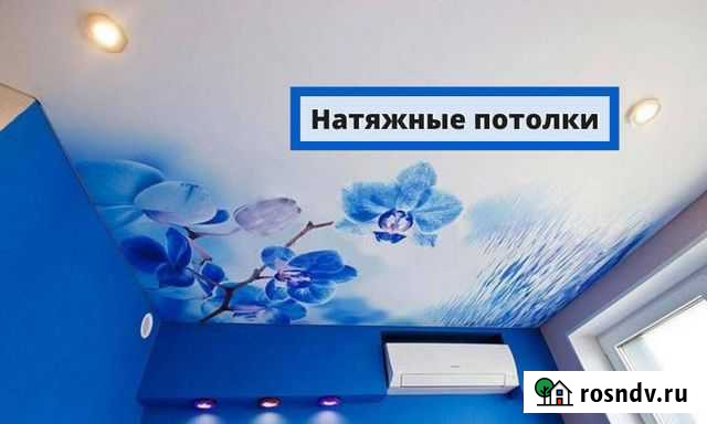 Натяжные потолки Уфа - изображение 1