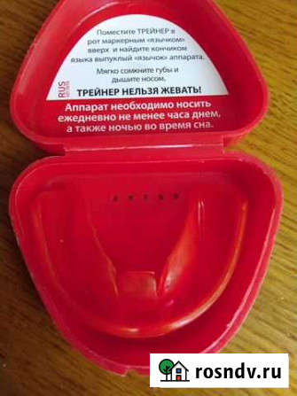 Трейнер красный для исправления прикуса Балахна - изображение 1
