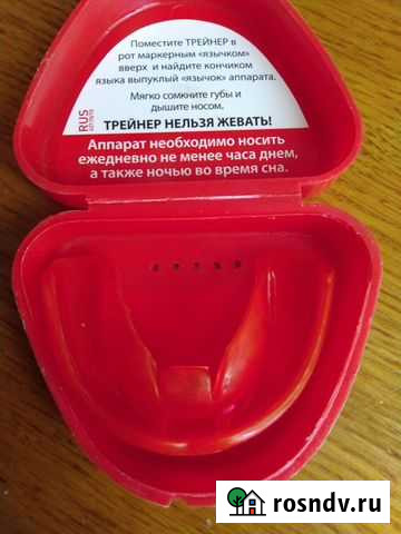 Трейнер красный для исправления прикуса Балахна - изображение 1