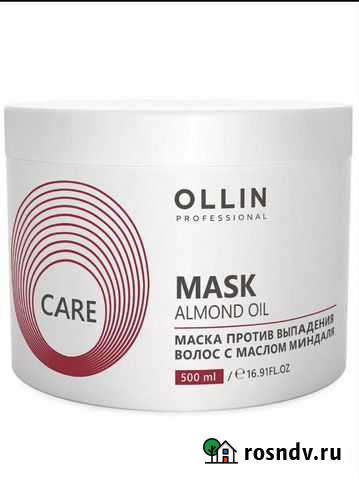 Шампуни, маски для волос Ollin Ковылкино - изображение 1