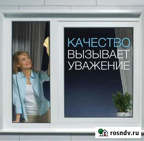 Ремонт окон пвх Вологда - изображение 1