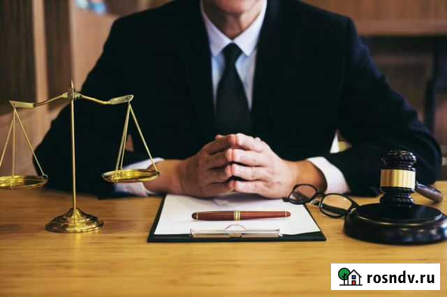 Юридические услуги Белогорск - изображение 1