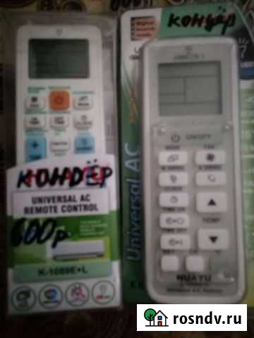Кондиционеры и пульты Новосибирск - изображение 1