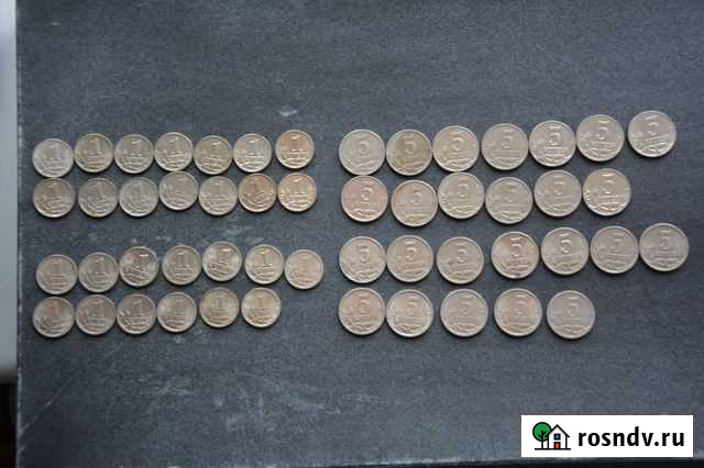 Монеты РФ 1 и 5 коп. 1997-2014 г.г Ярославль - изображение 1