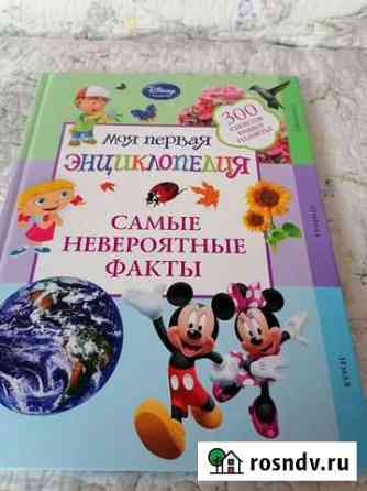 Книга Петропавловск-Камчатский