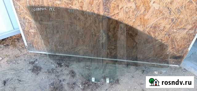 Стекло водительской двери киа риа,солярис Балашов - изображение 1